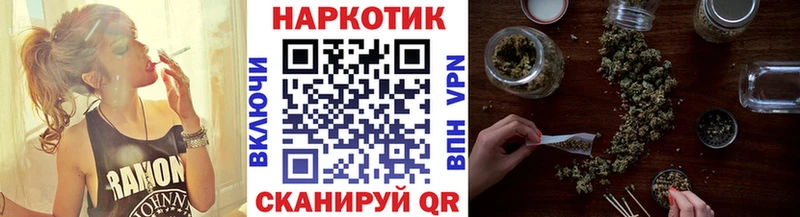 Как найти наркотики Заволжье Альфа ПВП  Кокаин  МЕТАДОН  Марихуана  ГАШИШ 