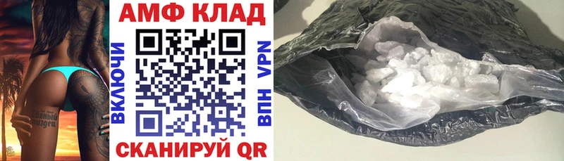 мега онион  Заволжье  АМФЕТАМИН 98% 