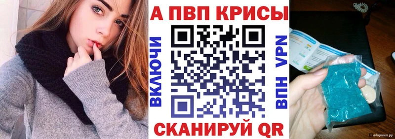 А ПВП кристаллы  закладка  Заволжье 