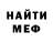 Метадон белоснежный Dudos Dudos