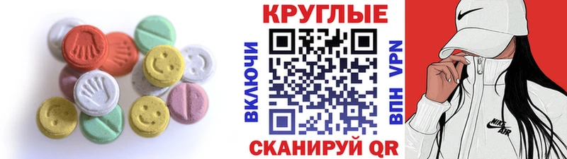 где можно купить наркотик  Заволжье  Ecstasy MDMA 