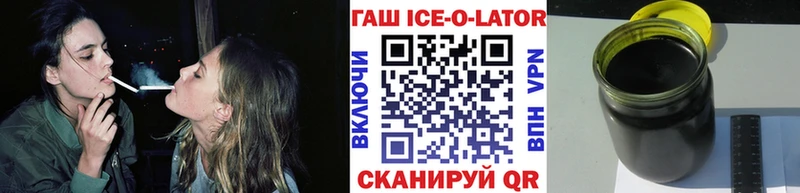 ГАШИШ индика сатива Заволжье