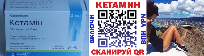 Кетамин VHQ  Заволжье 