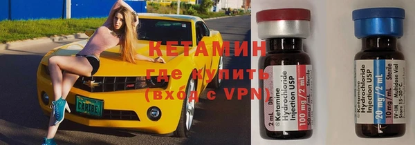 синтетический гашиш Алексин