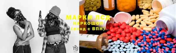 синтетический гашиш Алексин