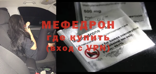 прущая мука Покачи