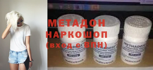 синтетический гашиш Алексин