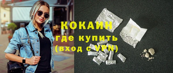 прущий лед Абинск