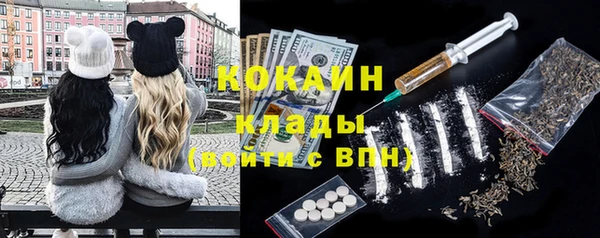 прущий лед Абинск