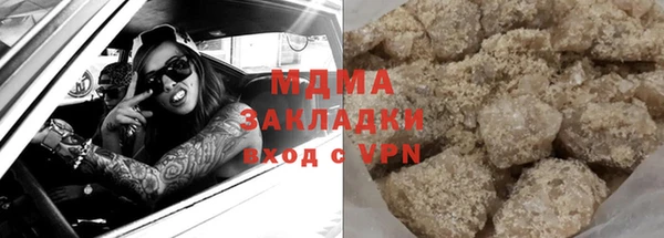 прущий лед Абинск