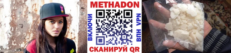 МЕТАДОН белоснежный Заволжье