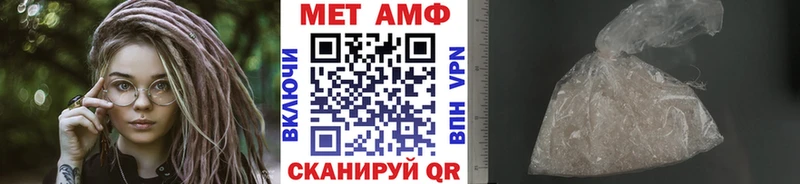 гидра ссылки  Заволжье  МЕТАМФЕТАМИН мет 