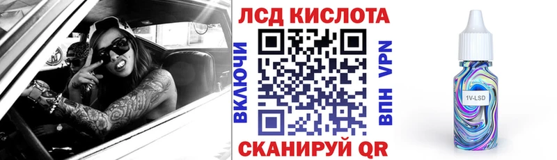 Марки NBOMe 1,8мг  закладка  Заволжье 