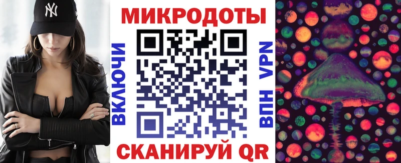 Псилоцибиновые грибы Magic Shrooms Заволжье