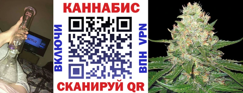 МАРИХУАНА VHQ  даркнет сайт  Заволжье 